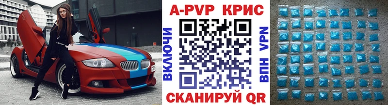 купить   маркетплейс состав  A-PVP мука  Торжок 