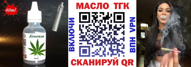 купить   Торжок  Еда ТГК марихуана 