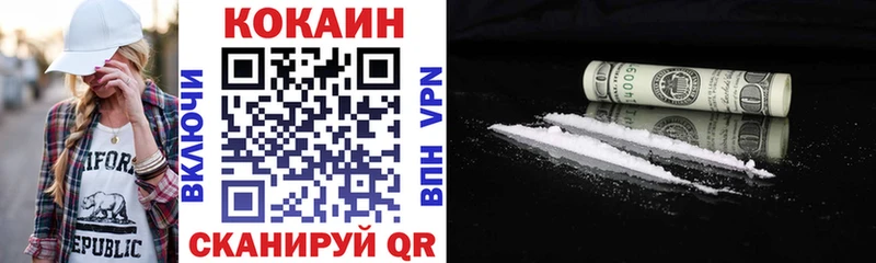 Кокаин Колумбийский Торжок