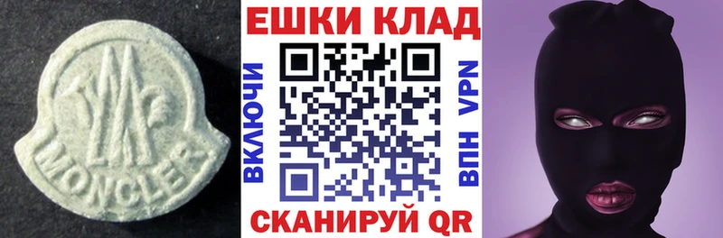 ЭКСТАЗИ louis Vuitton  Торжок 