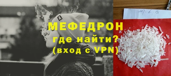 амфетамин Нязепетровск