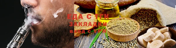 шишки Нягань