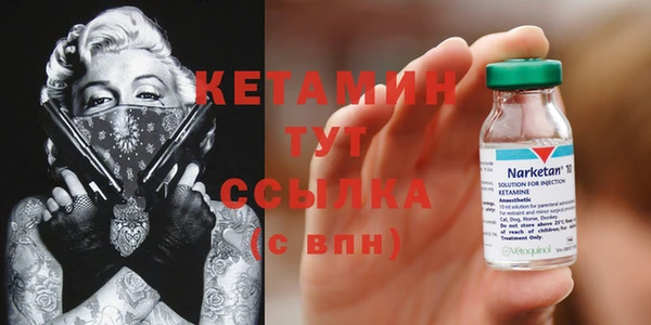амфетамин Нязепетровск