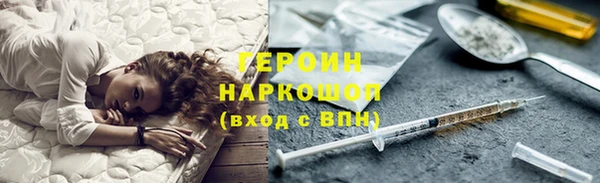 соль курить ск Няндома