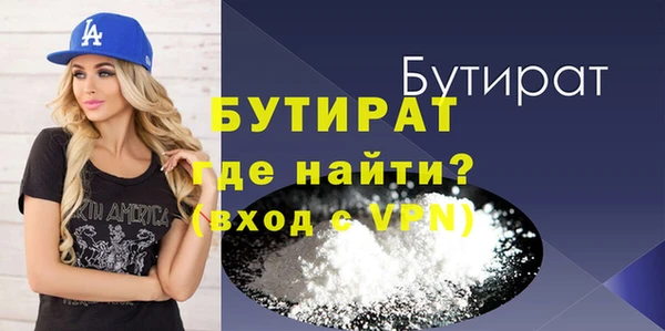 соль курить ск Няндома