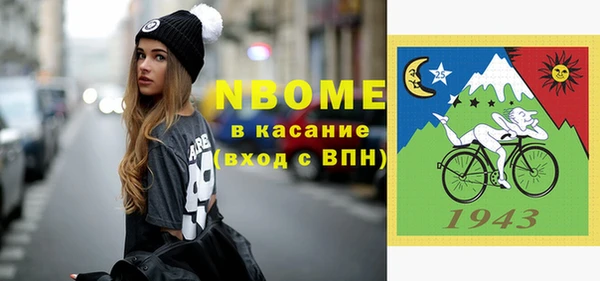шишки Нягань
