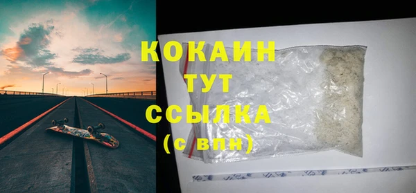 соль курить ск Няндома