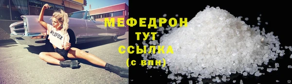 соль курить ск Няндома