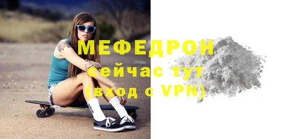 амфетамин Нязепетровск