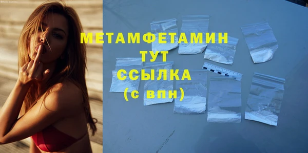 соль курить ск Няндома