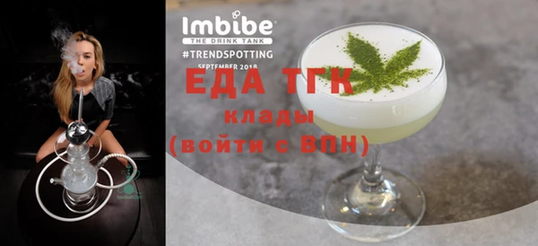шишки Нягань