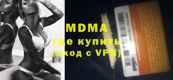 соль курить ск Няндома