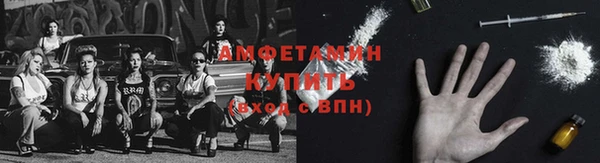 амфетамин Нязепетровск