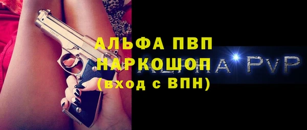 амфетамин Нязепетровск