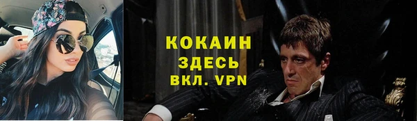 соль курить ск Няндома
