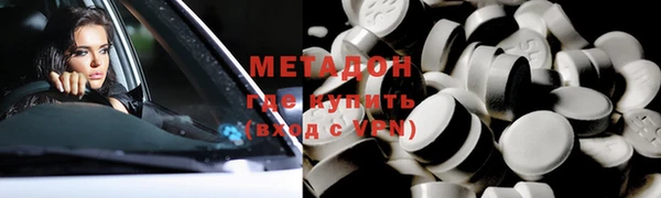 мдма Беслан
