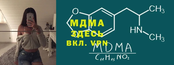 соль курить ск Няндома