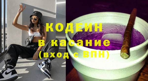 амфетамин Нязепетровск