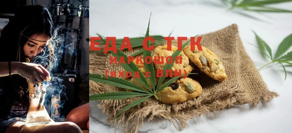 MDMA Бикин