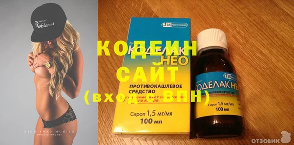 амфетамин Нязепетровск