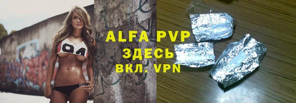 MDMA Бикин