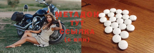 амфетамин Нязепетровск