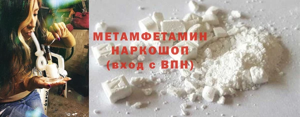 соль курить ск Няндома