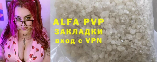 амфетамин Нязепетровск