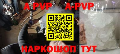 соль курить ск Можга
