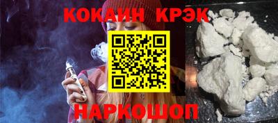 соль курить ск Можга