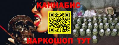 бутират Можайск