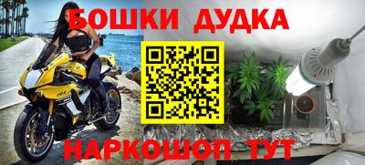 бутират Можайск