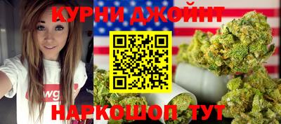 бутират Можайск
