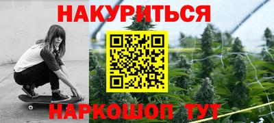 соль курить ск Можга