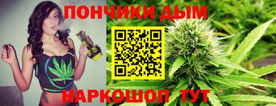 бутират Можайск