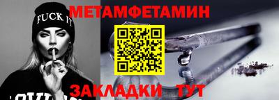 бутират Можайск