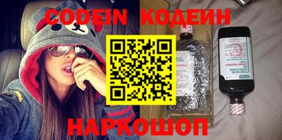 бутират Можайск