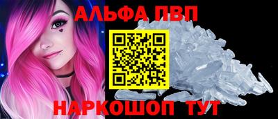 бутират Можайск