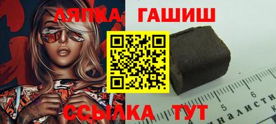 бутират Можайск