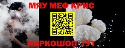 стаф Когалым