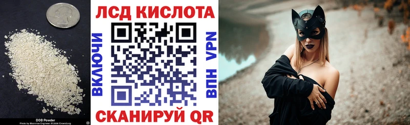 наркота  кракен рабочий сайт  ЛСД экстази ecstasy  Торжок 