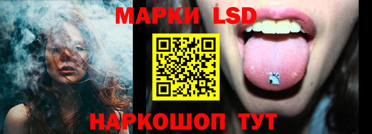 LSD-25 экстази ecstasy  LSD-25 экстази кислота  Вход с VPN  Торжок 