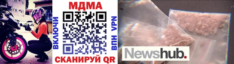 МДМА VHQ  Торжок 