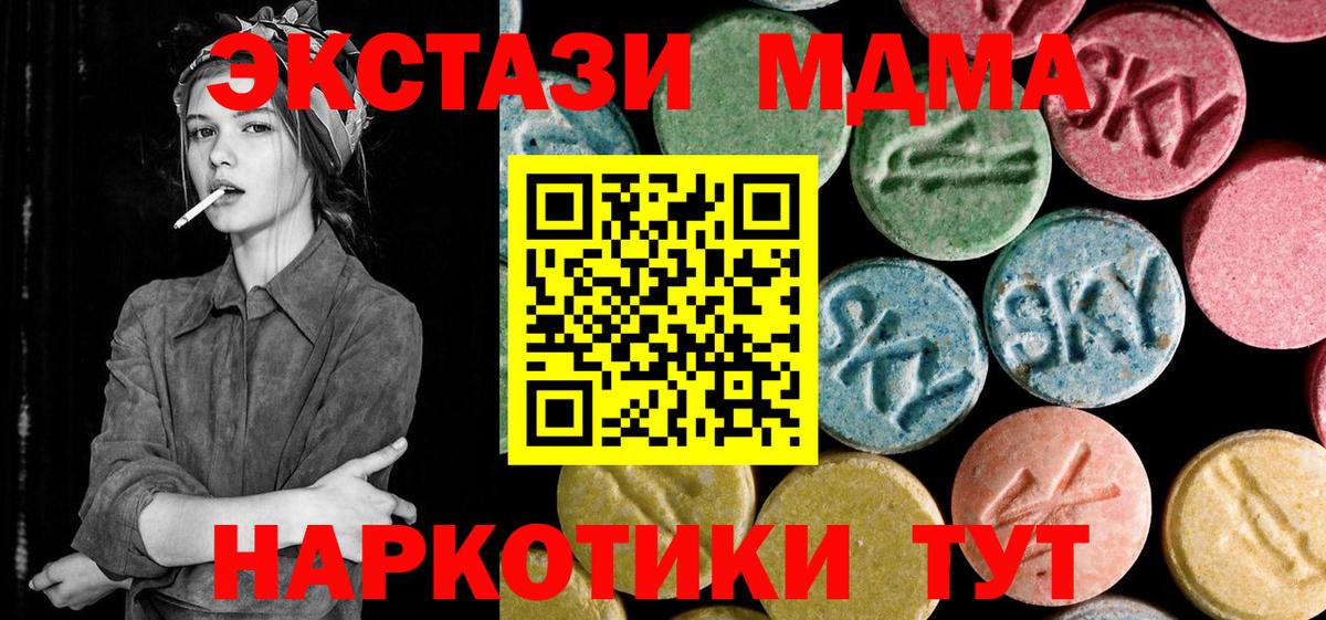 МЕФ Торжок