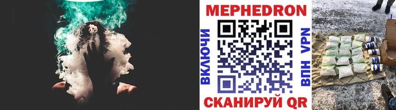 купить закладку  Торжок  Мефедрон 4 MMC 