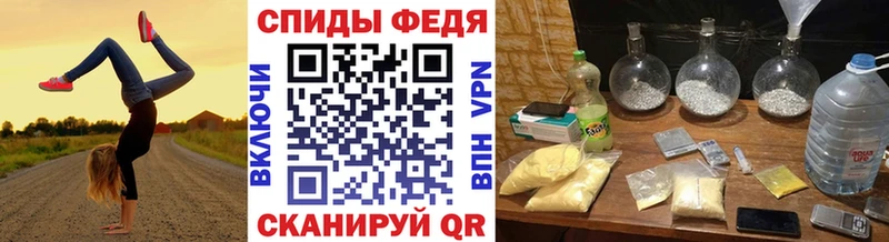 Первитин кристалл Торжок