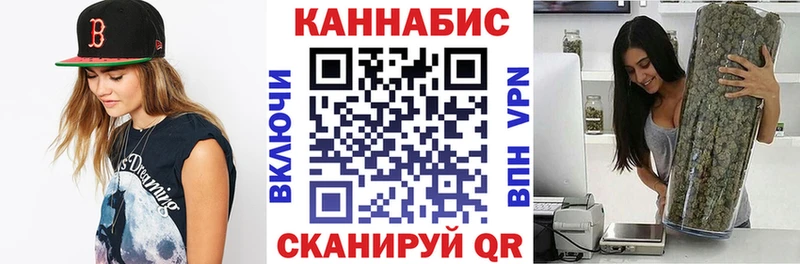 где купить   Торжок  Канабис AK-47 