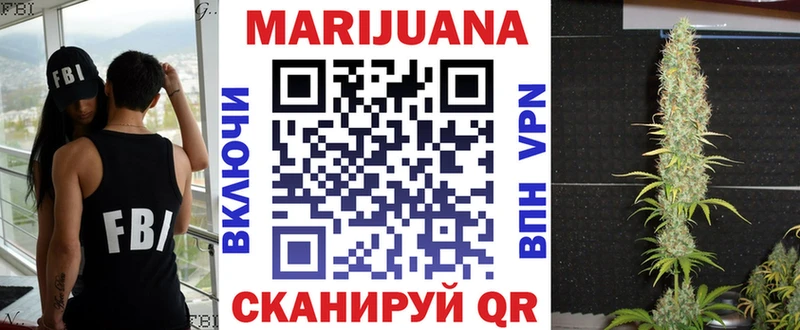МАРИХУАНА VHQ Торжок