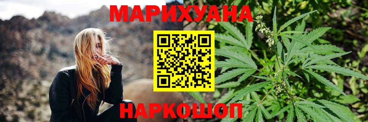 Cocaine  ГАШИШ  Вход с VPN  Мефедрон кристаллы  Торжок  ЭКСТАЗИ  ГАШ  МЕФ 